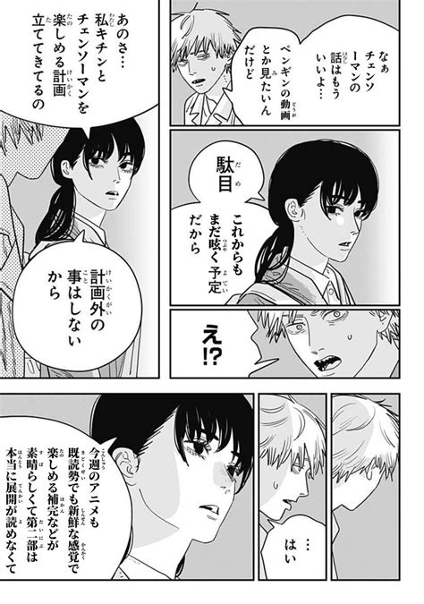 三鷹 エロ|[三鷹アサ]のエロ同人誌・エロ漫画一覧